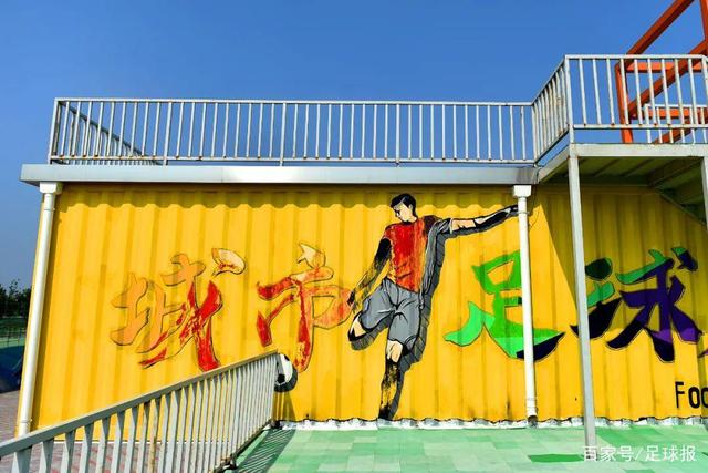 金鼎会体育内容展示图